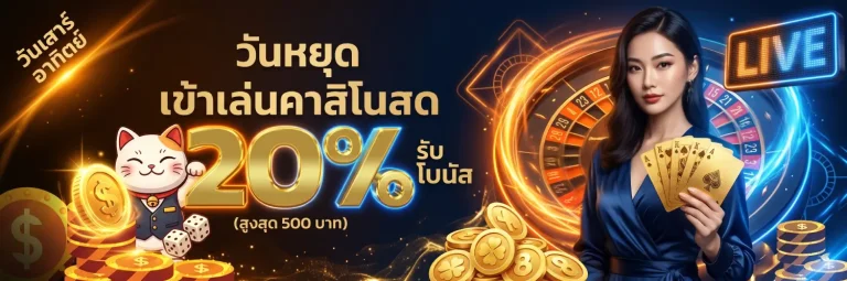 gram22 โปรโมชั่น