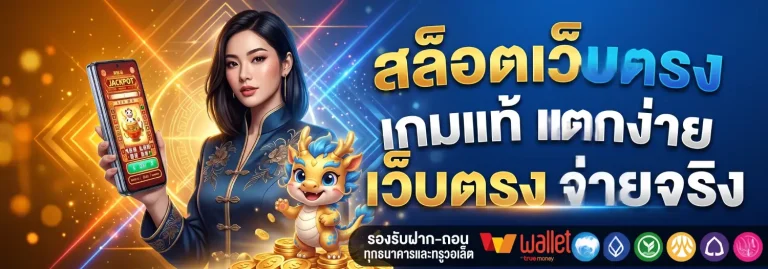 พาวเวอร์22 สล็อต
