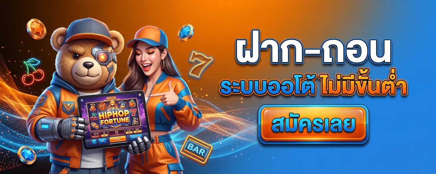 slotพาวเวอร์22